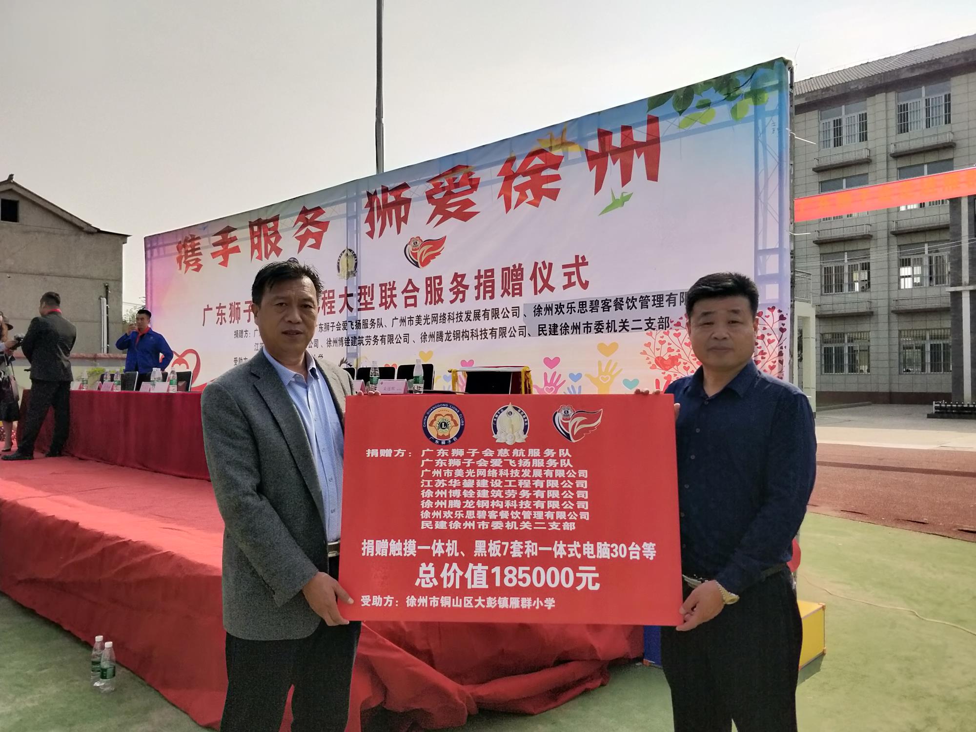 IMG_20191023_104532.jpg IMG_20191023_104532.jpg